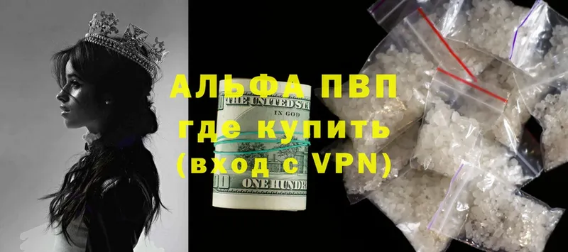 Сколько стоит Данилов NBOMe  АМФ  ГАШИШ  COCAIN  Альфа ПВП  Канабис 