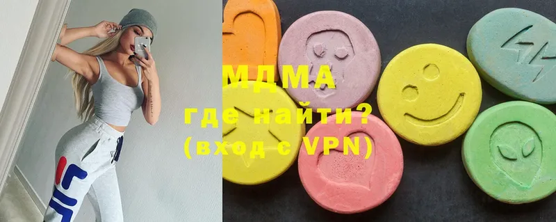 MDMA кристаллы  Данилов 