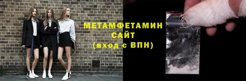 Метамфетамин Декстрометамфетамин 99.9% Данилов